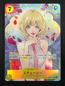 [NM] Stussy ONE PIECE Card Game Japanese OP13-110 SR Carrying on His Will 7F44 - Image 2