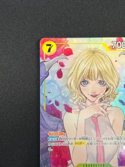 [NM] Stussy ONE PIECE Card Game Japanese OP13-110 SR Carrying on His Will 7F44 - Image 4