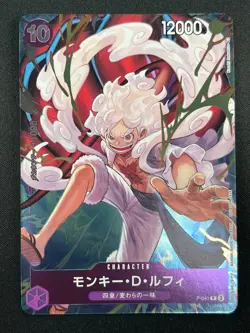 [NM] Monkey.D.Luffy ONE PIECE Card Japanese P-041 1st ANNIVERSARY Promo 7F45 - Image 2