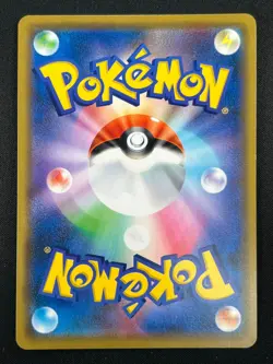 [NM] Greninja & Zoroark GX Pokemon Card Japanese 072/173 GX All Stars 7F36 - Image 3