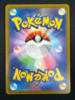 [NM] Akari's Pikachu CHR Pokemon Card Japanese 073/071 s10a Dark Phantasma 7F39 - Image 3