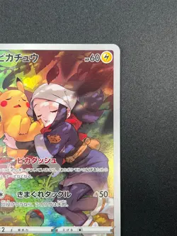 [NM] Akari's Pikachu CHR Pokemon Card Japanese 073/071 s10a Dark Phantasma 7F39 - Image 5