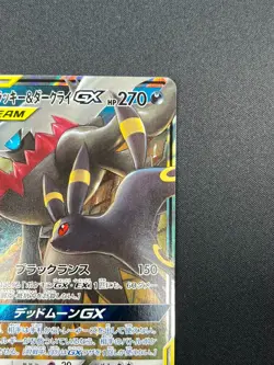 [NM] Umbreon & Darkrai GX Pokemon Card Japanese 010/031 Holo TAG TEAM 7F37 - Image 5