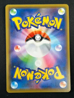 [NM] Pokemon Card Japanese PikaPika! Pikachu 124/S-P PROMO HOLO Limited 7F40 - Image 3