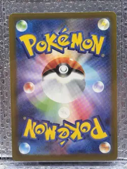 Aipom AR 075/066 Future Flash sv4M Pokemon Card Japanese [Near Mint] - Image 2