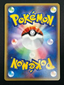 [NM] Oakley's Ariados Pokemon Card Japanese 001/018 Theater Limited VS 7F33 - Image 3