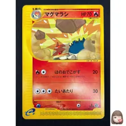 [NM] Quilava Pokemon Card Japanese 015/029 E Starter Deck 7F31 - Image 1