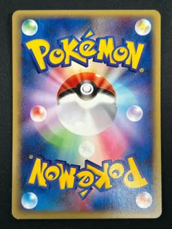 [NM] Quilava Pokemon Card Japanese 015/029 E Starter Deck 7F31 - Image 3