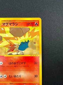 [NM] Quilava Pokemon Card Japanese 015/029 E Starter Deck 7F31 - Image 5