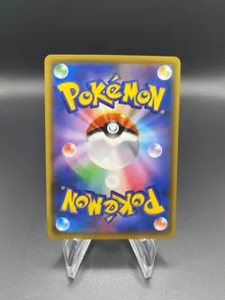 Dragonium Z 359/SM-P Black Star Gym Promo (NM) Japanese Pokemon Card - Image 2