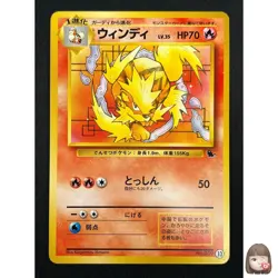 [LP] Arcanine Pokemon Card Japanese No.059 Squirtle Deck Vintage 7F27 - Image 1