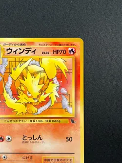 [LP] Arcanine Pokemon Card Japanese No.059 Squirtle Deck Vintage 7F27 - Image 5