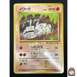 [NM] Onix Pokemon Card Japanese No.095 Vintage 7F26 - Image 1
