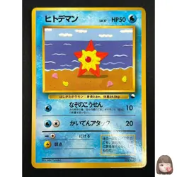 [NM] Staryu Pokemon Card Japanese No.120 Vending Series Vintage Glossy 7F30 - Image 1