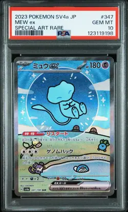 PSA 10 Mew ex SAR 347/190 Shiny Treasure ex sv4a Holo Pokemon Card Japanese TCG - Image 1