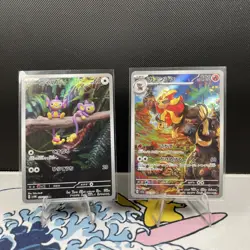 Pokemon Japanese Lot Set 20 Cards Art Rare AR Japanese BULK (564) - Image 2