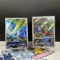 Pokemon Japanese Lot Set 20 Cards Art Rare AR Japanese BULK (564) - Image 3