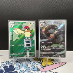 Pokemon Japanese Lot Set 20 Cards Art Rare AR Japanese BULK (564) - Image 4