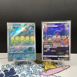 Pokemon Japanese Lot Set 20 Cards Art Rare AR Japanese BULK (564) - Image 5