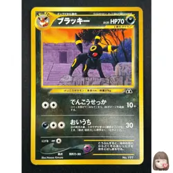 [NM] Umbreon Pokemon Card Japanese No.197 Neo Premium File Vintage 7F21 - Image 1