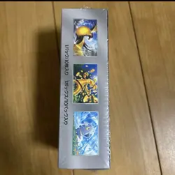 Shiny Treasure ex Box SV4a Japanese Pokemon Card High Class Pack NEW Factory Sea - Image 3