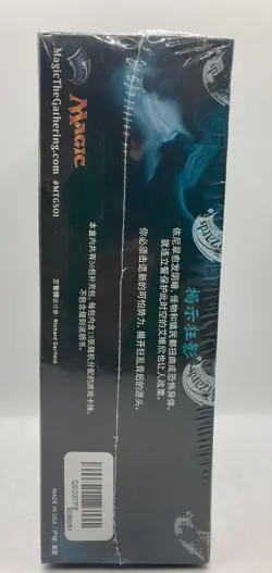 MAGIC THE GATHERING CHINESE Shadows Over Innistrad Booster Box - Sealed - Image 2