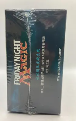 MAGIC THE GATHERING CHINESE Shadows Over Innistrad Booster Box - Sealed - Image 4