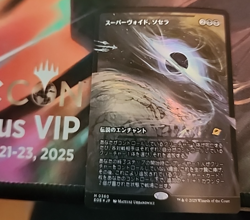 MTG Magic 1 x Sothera the Supervoid #360 x 1 - EOE - FOIL - Japanese - Image 2