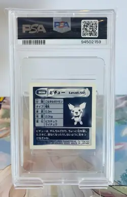 Pichu BLUE GLITTER HOLO SECRET RARE Hyper Amada Japanese Pokemon (2000) - PSA 6 - Image 2