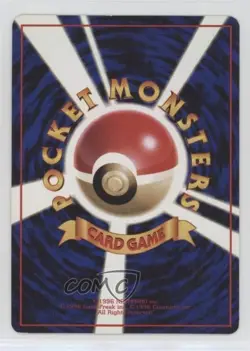 Parasect Japanese Pokemon Vending Series 1: Blue #047 1998 - Image 2