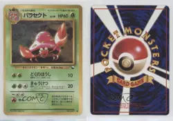 Parasect Japanese Pokemon Vending Series 1: Blue #047 1998 - Image 3