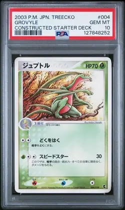 Pop 4! PSA 10 Grovyle Japanese Treecko Starter Deck 004/019 Pokemon - Image 1