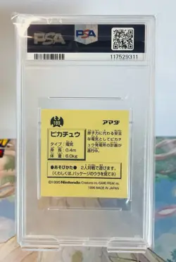 Pikachu GOLD SECRET RARE Amada Japanese Pokemon (1996) - PSA 8 - Image 2