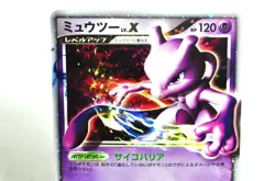 Pokemon card TCG Mewtwo LV.X 006/012 PtM Collection Pack 2009 Japanese MP - Image 2