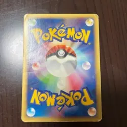Jasmine's Jolteon 030/141 VS Series 1st Ed Pokemon Card Japanese Japan Import - Image 2