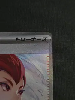 Team Rocket's Ariana SAR 128/098 SV10 Glory of Team Rocket - Pokemon JPN - Image 5