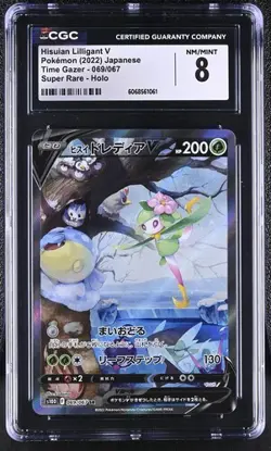 CGC 8 Hisuian Lilligant V 069/067 SR Time Gazer s10d Japanese Pokemon Gem Mint - Image 1