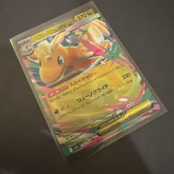 Mega Dragonite ex 126/193 M2a JP Pokemon Mega Dream ex Pokemon Japanese TCG Mint - Image 2