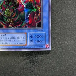 NM The Masked Beast SM-00 Secret Rare YuGiOh 420 - Image 5