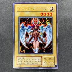 NM Dunames Dark Witch G3-01 Secret Rare YuGiOh 420 - Image 1