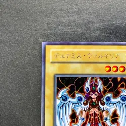 NM Dunames Dark Witch G3-01 Secret Rare YuGiOh 420 - Image 2