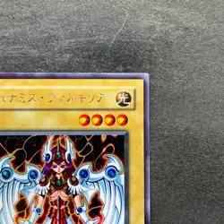 NM Dunames Dark Witch G3-01 Secret Rare YuGiOh 420 - Image 3