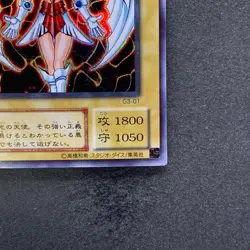 NM Dunames Dark Witch G3-01 Secret Rare YuGiOh 420 - Image 5