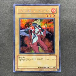 NM Elemental HERO Burstinatrix PP8-JP002 Secret Rare YuGiOh 430 - Image 1