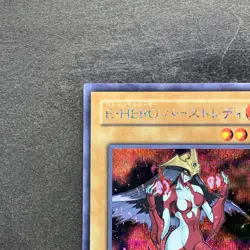 NM Elemental HERO Burstinatrix PP8-JP002 Secret Rare YuGiOh 430 - Image 2