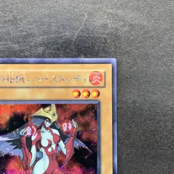 NM Elemental HERO Burstinatrix PP8-JP002 Secret Rare YuGiOh 430 - Image 3