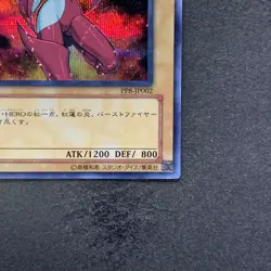 NM Elemental HERO Burstinatrix PP8-JP002 Secret Rare YuGiOh 430 - Image 5