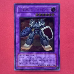 Elemental HERO Rampart Blaster EEN-JP033 Ultimate Rare YuGiOh teka - Image 1
