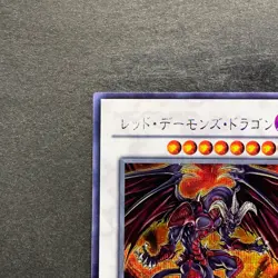 NM Red Dragon Archfiend WJMP-JP010 Secret Rare YuGiOh 160 - Image 2