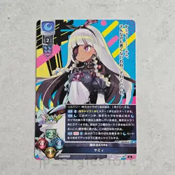 Lycee Overture Alicesoft LO-4016 R Japanese Trading Card dohna dohna - Image 1